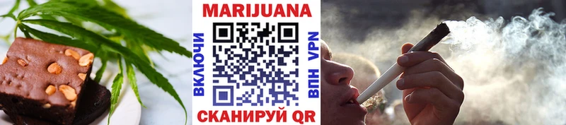 Печенье с ТГК марихуана Гагарин