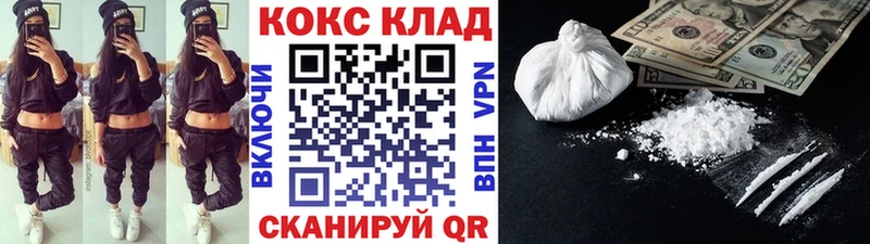 COCAIN 98%  Гагарин 
