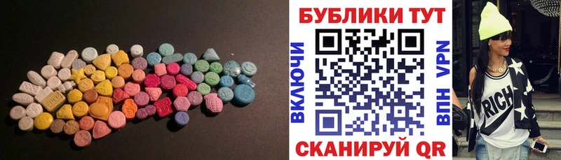 Экстази Дубай  Гагарин 