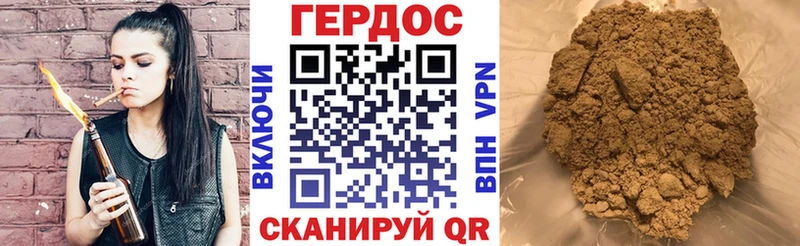 купить цена Гагарин OMG ONION ГЕРОИН белый