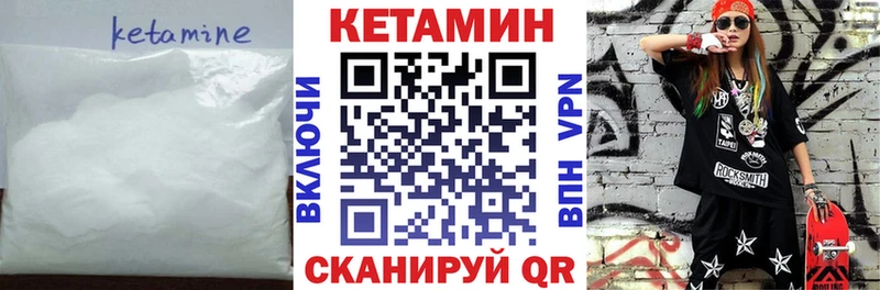 КЕТАМИН ketamine  Гагарин 
