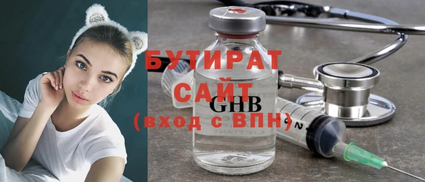 прущие крисы Белоозёрский