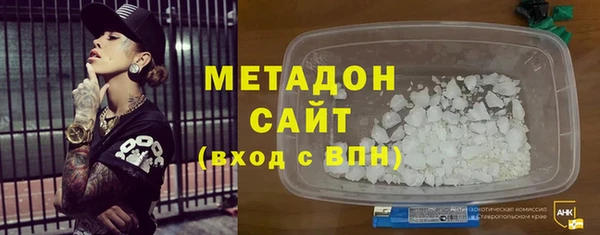 мефедрон VHQ Белокуриха