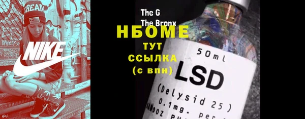 прущие крисы Белоозёрский