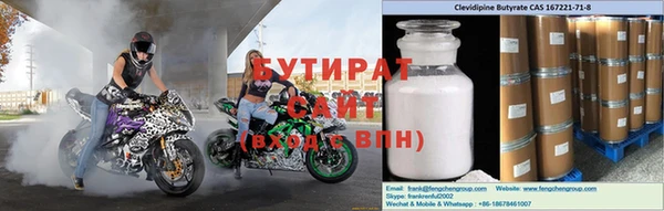 прущие крисы Белоозёрский