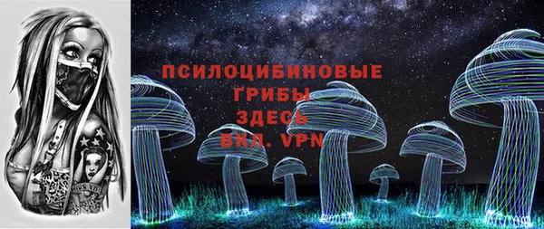 мефедрон VHQ Белокуриха