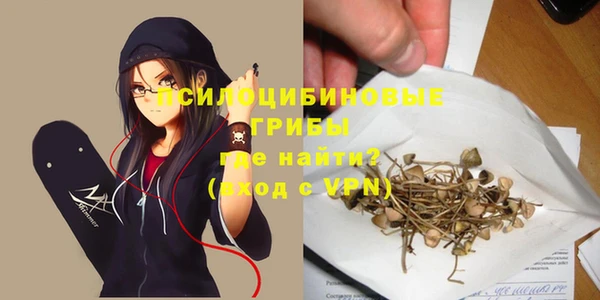 мефедрон VHQ Белокуриха