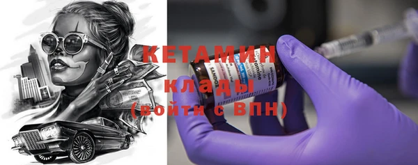 каннабис Беломорск