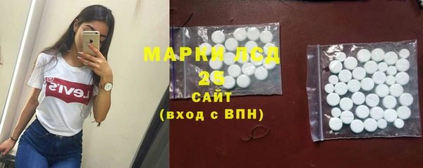 каннабис Беломорск