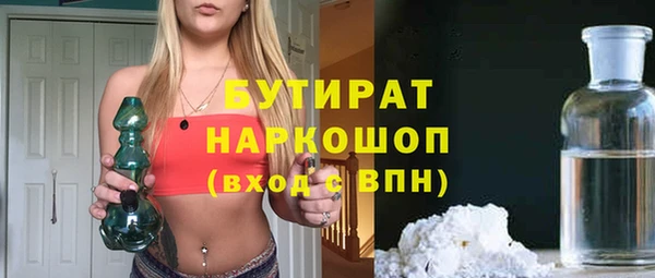 мефедрон VHQ Белокуриха