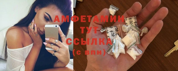 каннабис Беломорск