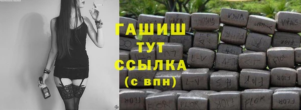 каннабис Беломорск