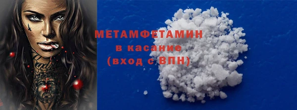 мефедрон VHQ Белокуриха