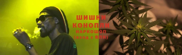 мефедрон VHQ Белокуриха