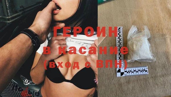 мефедрон VHQ Белокуриха