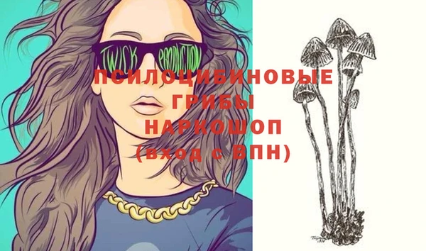 мефедрон VHQ Белокуриха