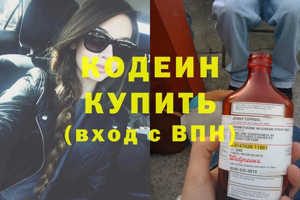 синтетический гашиш Пестово