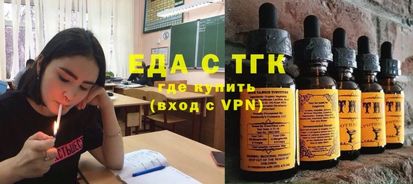 мефедрон VHQ Белокуриха