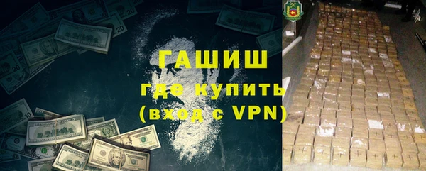 каннабис Беломорск