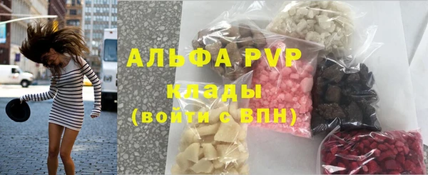 синтетический гашиш Пестово