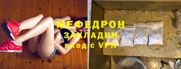 мефедрон VHQ Белокуриха