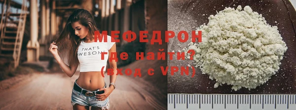 мефедрон VHQ Белокуриха