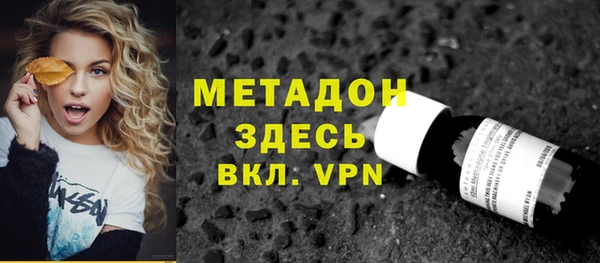 мефедрон VHQ Белокуриха
