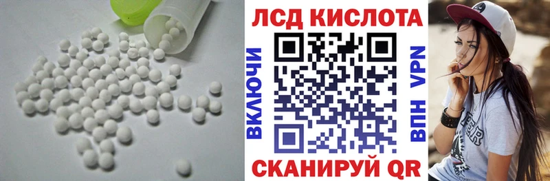 дарнет шоп  Гагарин  hydra ONION  Лсд 25 экстази кислота 