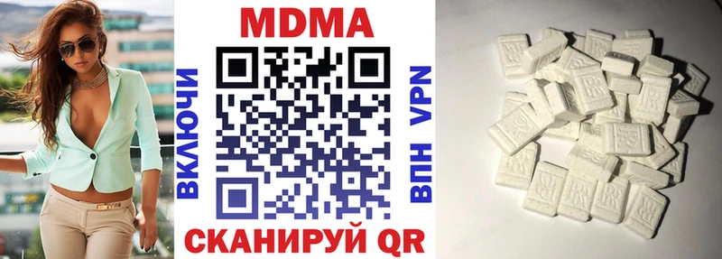 МДМА VHQ  Гагарин 