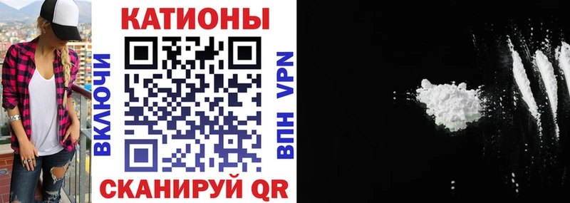 МЯУ-МЯУ мука hydra ТОР Гагарин