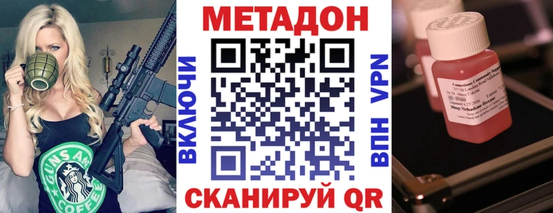 Метадон белоснежный  Гагарин 
