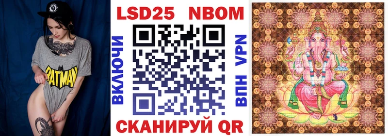 Марки 25I-NBOMe 1,8мг  гидра сайт  Гагарин 